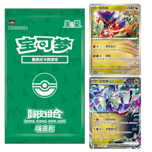 MS 2026 Pré-vente Nouveauté Boîte <span class=keywords><strong>de</strong></span> Boosters Pokémon TCG en Chinois Simplifié Happy Combination VOL.4 <span class=keywords><strong>Deck</strong></span> Thème PTCG Cartes Pokémon - Product Image 6