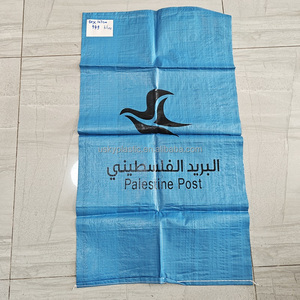 Sac en maille de polypropylène tissé jaune PP en plastique chinois, <span class=keywords><strong>25</strong></span> kilogrammes et 50 kilogrammes, utilisé pour emballer de vieux vêtements - Product Image 4