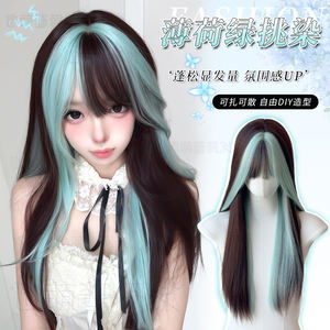 Pelucas de encaje frontal de marcas nacionales, largas y rectas, verde menta con reflejos marrones, flequillo lateral, línea de cabello natural, para estilo Lolita - Product Image 2