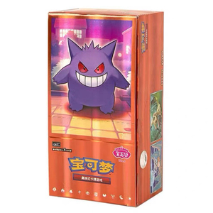 Boîte de Rappel de Cartes à Collectionner Authentiques et Officielles <span class=keywords><strong>Pokémon</strong></span> Chinoises Simplifiées Volume 3 en Stock - Product Image 2