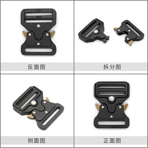 Hebilla de Cinturón Táctica de Alta Resistencia Wa320 de Aleación con Bloqueo Automático de 26 mm y 39 mm, Hebilla Metálica para Exteriores - Product Image 2