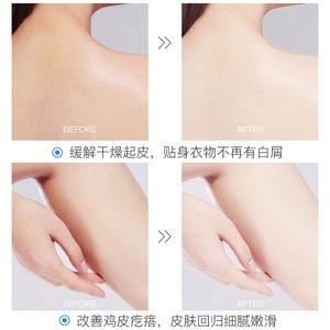 Exfoliante Corporal de Sal Marina Orgánica, Reparador, Blanqueador y Limpiador, con Extracto Natural de Café, Logotipo Personalizado al por Mayor OEM - Product Image 5