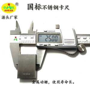 คาลิปเปอร์ดิจิตอล AHEAD 0-150 มม. 0-200 มม. 0-300 มม. สแตนเลสสตีล เครื่องมือวัดความแม่นยำสูง - Product Image 3