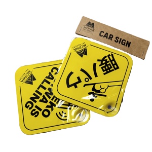 Impresión offset de PVC Baby on Board Sign con ventosa Car Sign 1 <span class=keywords><strong>a</strong></span>ño de garantí<span class=keywords><strong>a</strong></span> - Product Image 3