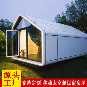 Casa de Campo Móvil en la Ciudad, Casa de Aluminio Insonorizada, Cabaña para Picnic al Aire Libre, Vacaciones, Alojamiento y Desayuno - Product Image 5