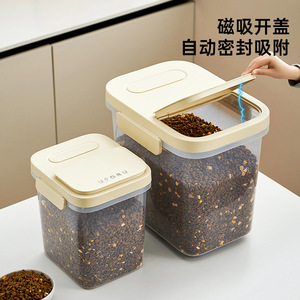 Conteneur de stockage d'aliments pour animaux Uforu 20L 50L, hermétique et résistant à l'humidité, pour nourriture pour chats et chiens - Product Image 3