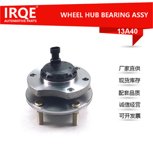 Unidad de Rodamiento de Rueda Trasera y Conjunto de Cabezal de Eje IRQE-13A40 para Buick Regal 92115771 - Product Image 5