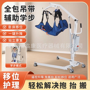 เครื่องยกไฟฟ้า รับน้ำหนัก 120 กก. อุปกรณ์ฟื้นฟูสุขภาพสแตนเลส พร้อมรีโมทคอนโทรล สำหรับยืนและยกตัว - Product Image 5