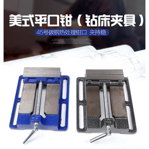 Alicates de Carpintería de Estilo Americano de 3 Pulgadas (75 mm) con Mordazas Planas, Herramientas de Ferretería para la Industria, Incluyendo Abrazaderas para Taladro de Banco - Product Image 4