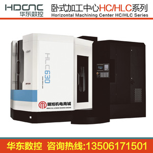เครื่องจักรกลึงแนวนอน Huadong Cnc Hc500a ความจุเครื่องมือ 24 ชิ้น แกนหมุน Bt40 เครื่องกัดงานหนัก - Product Image 5