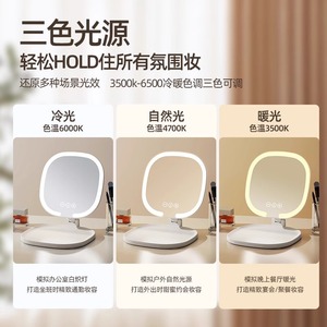 LED Makeup Mirror Oval Foldable Touch Control Dimmable Light For - Product Image 5