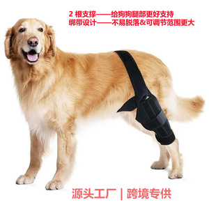 Équipement de protection pour animaux de compagnie Chien Jambe Blessure Ceinture auxiliaire Chien Genou Ceinture de rééducation Jambe Joint Support Brace Sleeve - Product Image 4