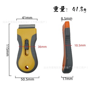 Telescopic Scraper Flat Blade Plastic Household Cleaning Tool For Glass Tile Film Removal CC 11 - Product Image 5