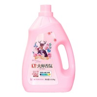 Détergent Liquide en Gros OEM/ODM pour Linge, Anti-Acariens et Anti-Taches, Soin des Tissus, Marque Privée Personnalisée