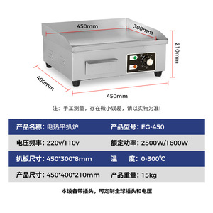 Plancha eléctrica comercial de 18 pulgadas con superficie antiadherente para teppanyaki, carne, tofu, con control de temperatura - Product Image 3