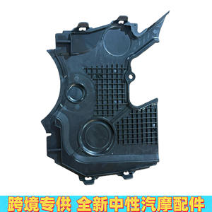 Couvre-culbuteurs Volvo 30750852 en plastique pour réparation et remplacement du moteur C70 C30 V50 S40 S60 T5 - Product Image 3