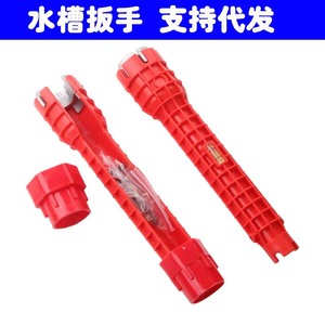 Sink Wrench Adjustable Plastic Metric Diy Plumbing Tool For Household Faucets And Water Pipes - Product Image 5