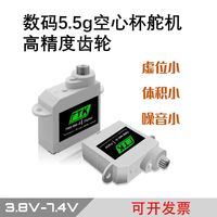 Micro-servo numérique PTK 7350 MG-D 5,5g avec engrenages métalliques, moteur sans noyau, PWM 4,8V-8,4V 2S Lipo prêt pour avion RC F3P F3K F5J planeur