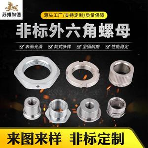 Hex <b>Nuts</b> Custom Size Metric Grade 8.8 High Quality Carbon Steel Anti Hair Loss - Product Image 5
