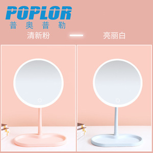 Poplor Cosmetic <b>Mirror</b> Round <b>Plastic</b> Desktop Lighted Makeup <b>Mirror</b> With Charging Function - Product Image 3
