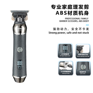 เครื่องตัดผมไฟฟ้าเคเมอิ KM-1573 แบบชาร์จได้พร้อมจอแสดงผล LCD สำหรับใช้ในบ้าน - Product Image 4