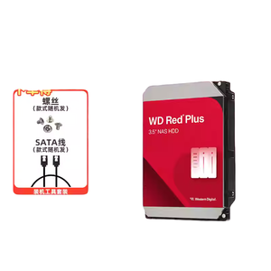 Disque dur 12 To <span class=keywords><strong>Red</strong></span> <span class=keywords><strong>Plus</strong></span> Pro NAS pour PC de bureau - Product Image 5