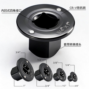 Adaptador de manga Yu Jian 3/4 x 1 pulgada de acero Cr-V magnético para mantenimiento - Product Image 4