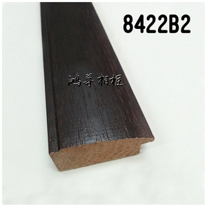 Moulure pour cadre photo Hongzun, largeur 50 mm, en bois, design traditionnel - Product Image 5
