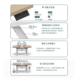 Patas de escritorio eléctricas ajustables en altura, estructura metálica de doble asiento, diseño minimalista para uso en oficina - Product Image 2