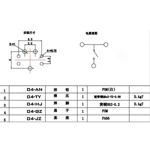 KFC-V1-07 Interrupteur de fin de course à action rapide 3 broches avec bouton dôme |   Interrupteur de détection de précision bidirectionnel (compatible également avec MS-1106R-3P) - Product Image 4