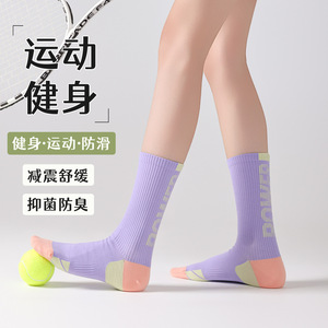 Sports Socks Crew Mid Calf Quick Dry Cotton Dopamine Color Cycling Running Fitness Socks - Product Image 3