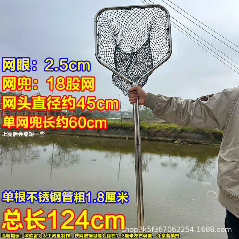 Taille moyenne, longueur environ 124 cm (18 brins de filet)