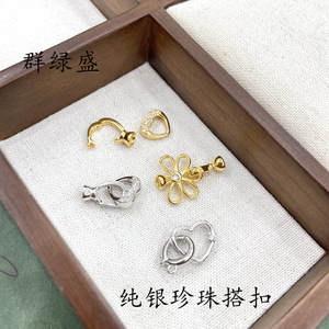 Qunlvsheng S925 Sterling Silver Jewelry Buckle Heart Shape Plated Gold Silver White Gold DIY Necklace <b>Bracelet</b> Finishing Buckle - Product Image 1