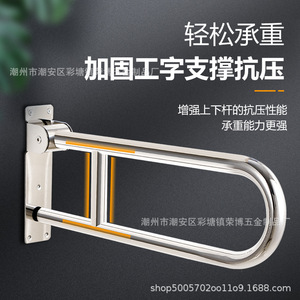 Barre d'appui pliable en acier inoxydable Rongbo pour salle de bain, capacité de charge 150 kg, pour personnes âgées et handicapées, finition brillante - Product Image 5