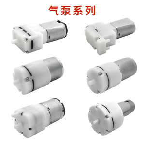 ปั๊มน้ำไดอะแฟรมขนาดเล็ก Heyuan Pincheng 12V DC สำหรับการปรับปรุงและอัปเกรด ตัวปั๊มทำจากพลาสติกวิศวกรรม - Product Image 1