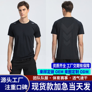 Quick-drying T-shirt White Polyester Short Sleeve For Running Marathon Team Building Work Uniforms - Product Image 5