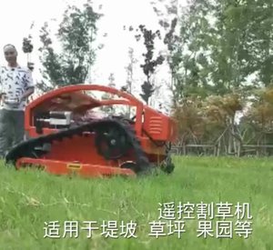 ロボットガス芝刈り機ATVミニロボットホイールリモコン電動回転式除雪機 - Product Image 5