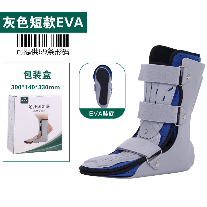 Repose-pieds court en EVA gris (avec plaque de protection) avec boîte