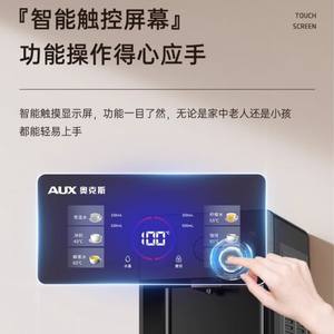 Distributeur d'eau chaude instantanée AUX, gris, réservoir monté en bas, entièrement automatique, affichage intelligent de la température, pour usage en bar - Product Image 3