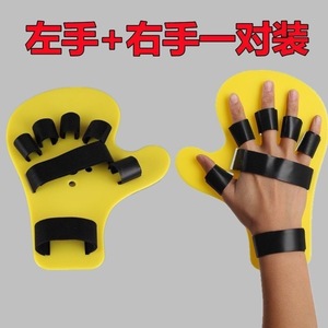 Orthèse de doigt Hui Shuo jaune avec sangle réglable pour la rééducation post-AVC - Product Image 3