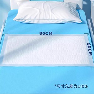 Haishi Hainuo Medical <b>Nursing</b> <b>Pad</b> 90x80cm Disposable For Adults Elderly New Mothers - Product Image 1