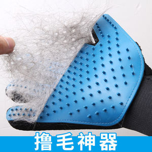 Pet Grooming Gloves & Mitts with Rollers for Dogs Hair Removal Soft Fur Care Brushing Tool Personal <b>Gift</b> - Product Image 3