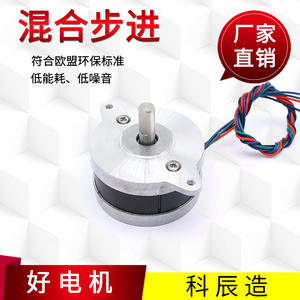 Moteur pas à pas hybride à disque Kechen 36 mm, DC 0,9 degré, 2 phases, 4 fils, efficacité 85 %, arbre de 5,0 mm pour appareils médicaux, esthétiques et intelligents - Product Image 5