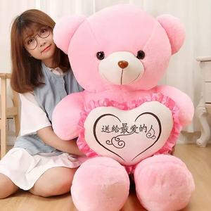 Grande Orsacchiotto di <span class=keywords><strong>Peluche</strong></span>, Bambola Abbracciabile per Ragazze, Giocattolo Imbottito in Cotone PP, 31-50cm, Regalo per Fidanzata, Idea Regalo di Compleanno - Product Image 2