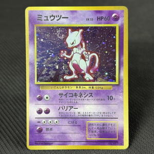 โปเกมอนจีน <span class=keywords><strong>Chansey</strong></span> โฮโล่หายาก วินเทจ ยุค 90s 120HP DIY TCG อุปกรณ์ศิลปะหัตถกรรม ขายส่ง ของขวัญจำนวนมาก ของสะสม ของตกแต่ง - Product Image 3