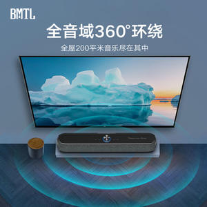 סאונד בר נייד XDOBO אלגנטי, 2.1 ערוצים, לסאונד של טלוויזיה, עם סוללה 5.2 4000mAh, הספק יציאה 100W, קולנוע ביתי, לטלפון נייד - Product Image 6