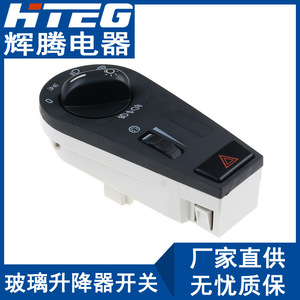 Hteg Headlight <b>Switch</b> For Volvo Trucks 20953569 20942844 Electric 12V Combination With Fog <b>Light</b> And Warning <b>Light</b> - Product Image 2