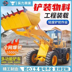 Extensor de Brazo 938 958, Grúa de Cuatro Ruedas Multifuncional para Carga y Descarga en Obras de Construcción, de Patas Cortas - Product Image 3