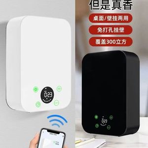 Diffuseur d'arômes intelligent Bluetooth 0,5 L, type brume, purificateur d'air pour usage domestique et commercial - Product Image 2