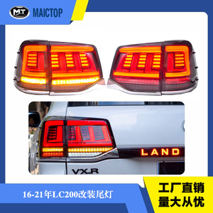 Land Cruiser LC200 amélioré avec des feux arrière LED haut de gamme ; Ensemble de feux arrière pour Land Cruiser ; Modèles 2016-2020 avec clignotants dynamiques - Product Image 5